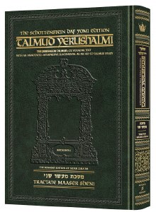 Picture of Schottenstein Talmud Yerushalmi English Edition [#10] Compact Size Tractate Maaser Sheni [Hardcover]